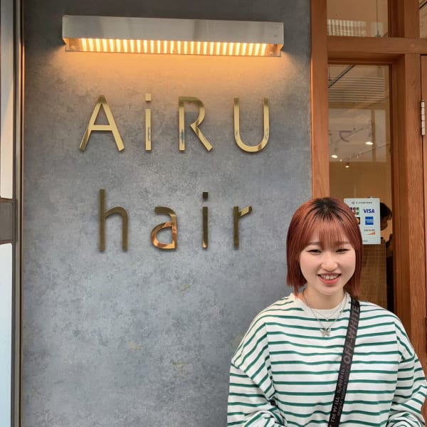 AiRU hair【アイルヘアー】のスタッフ紹介。RIRIKO