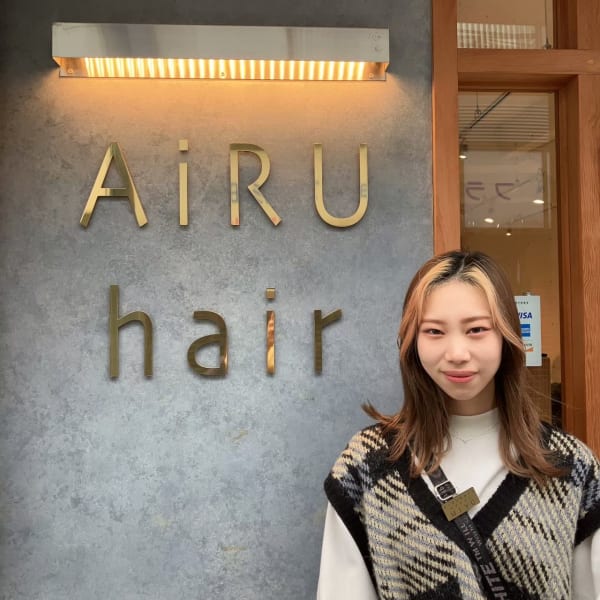 AiRU hair【アイルヘアー】のスタッフ紹介。MIYU