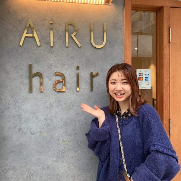 AiRU hair【アイルヘアー】のスタッフ紹介。YUKA