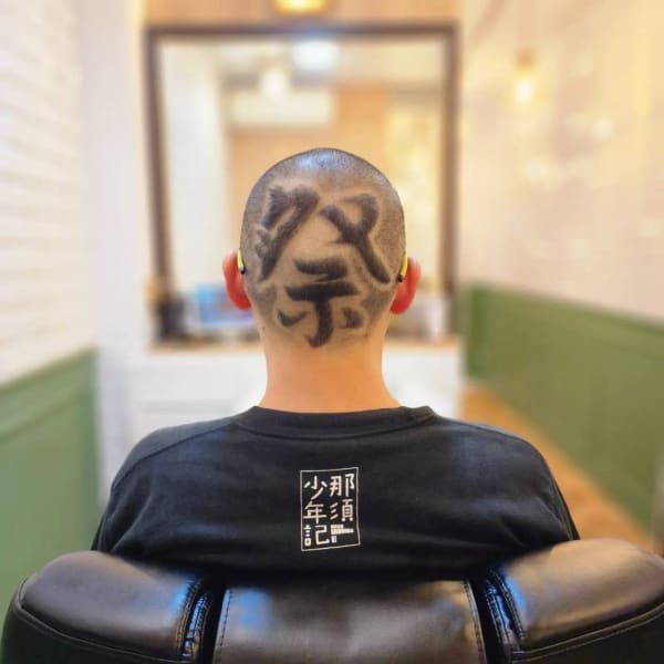 バリカンアート×おしゃれボウズ<理容室>