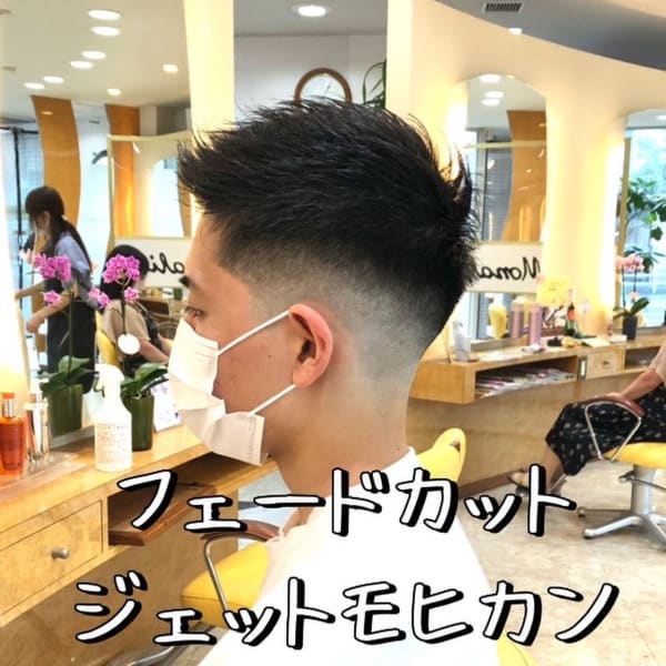 フェードカット