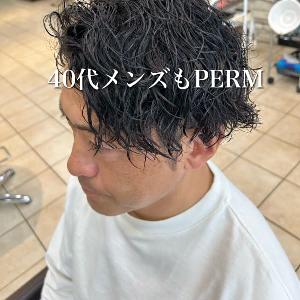 大人男性にもパーマがありの時代です。