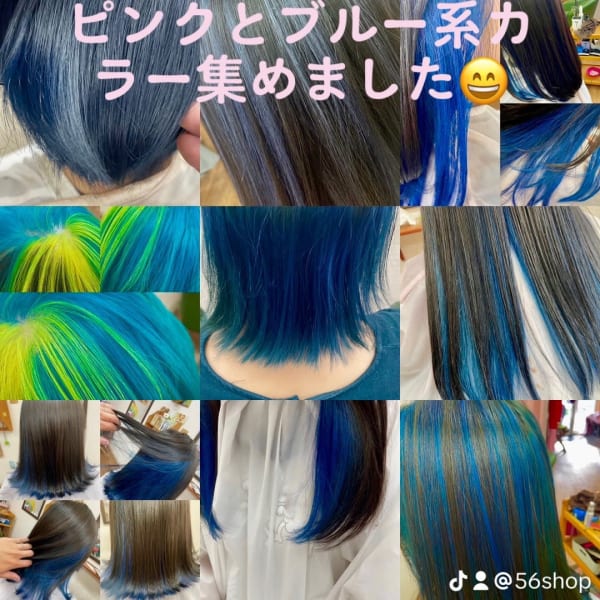 ブルーネイビー系ヘアカラー！|56hair