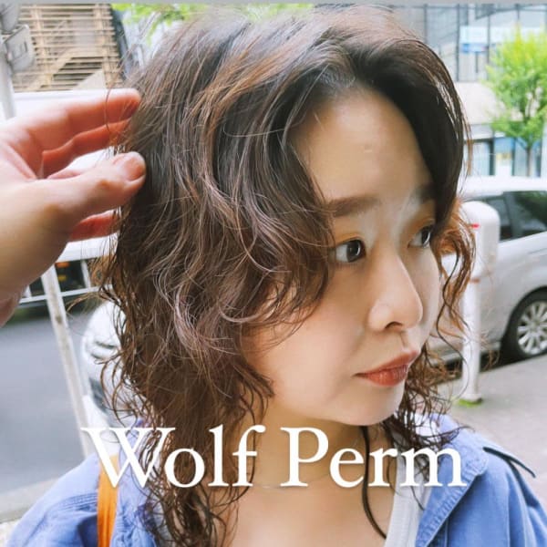ふんわり大きめ緩めしっかり目のウルフパーマ