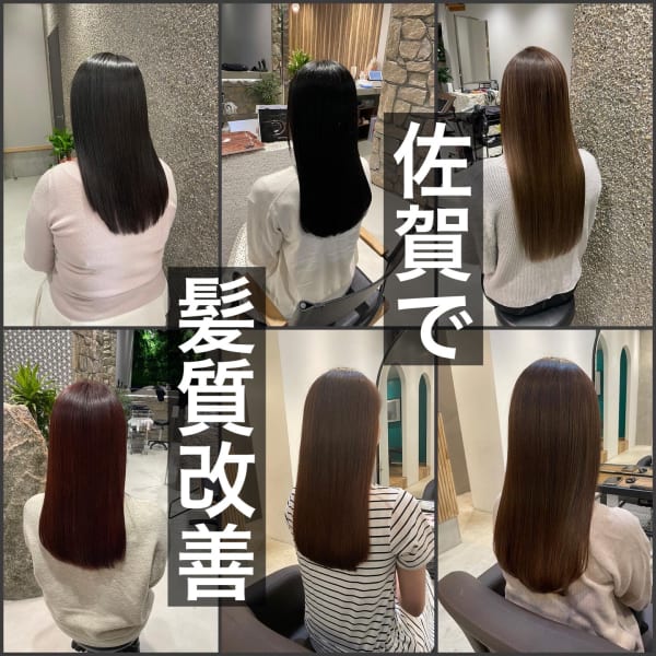 髪質改善|髪質改善ヘアエステサロンPolaris佐大前店