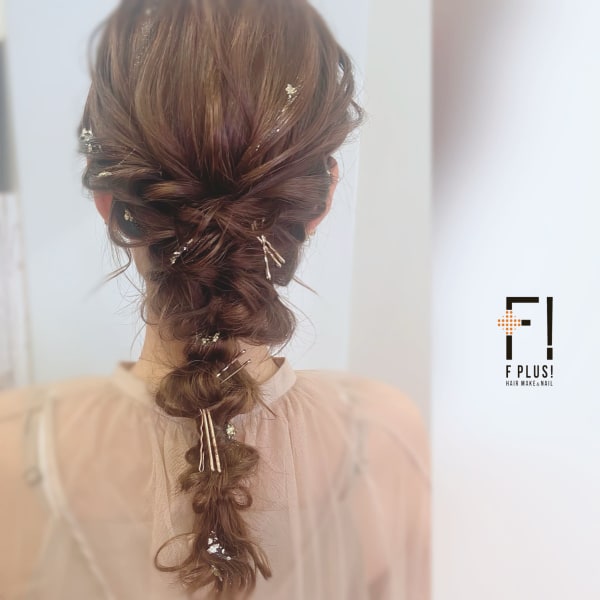 hairmake&nail F PLUS！× 編みおろし