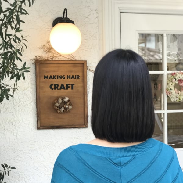 ソフト縮毛矯正ストレート|メーキングヘアークラフト 北与野