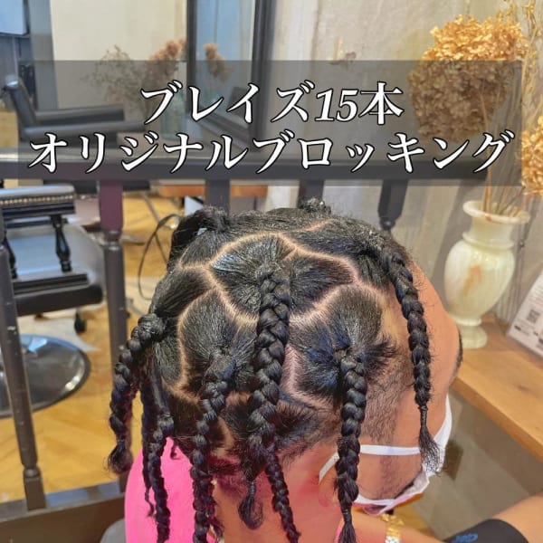 【地毛ブレイズ】オリジナルブロッキング