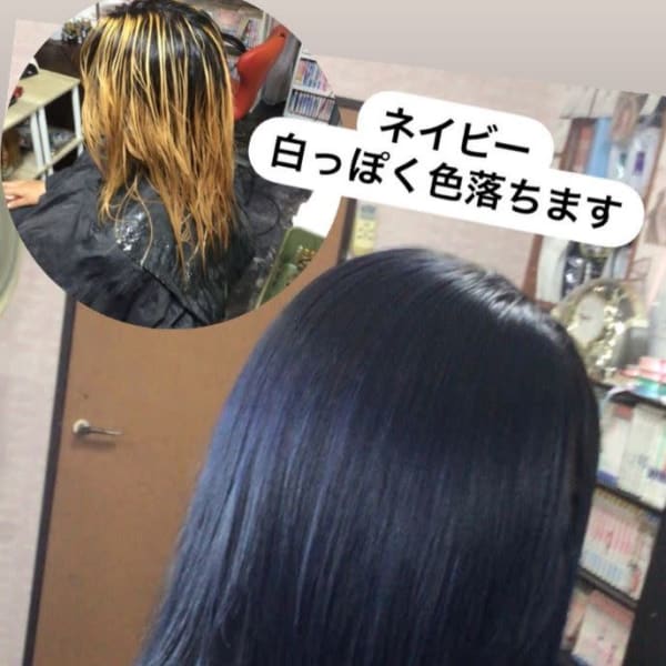 ネイビーカラー