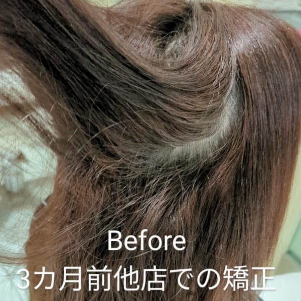 《美髪》髪質改善ストレート+ケアカラー【AVENIR我孫子】