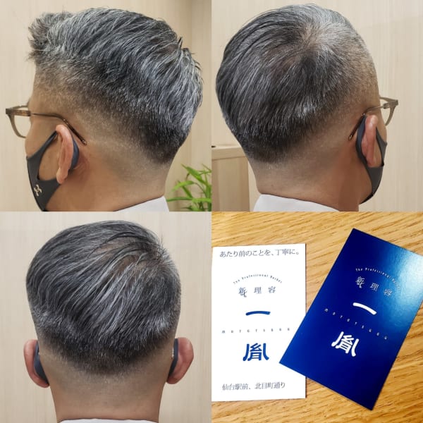 スキンフェード×バーバースタイル　仙台ヘアサロン