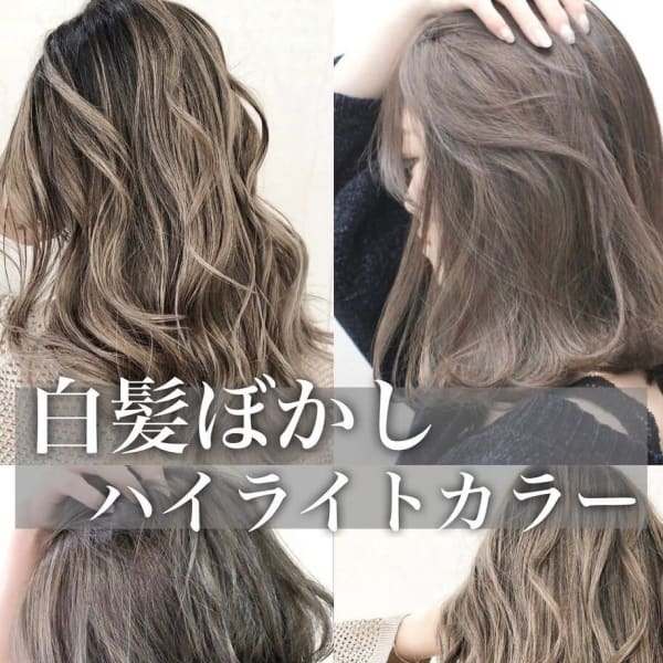 20代30代40代くびれヘア似合わせカット白髪ぼかしカラー