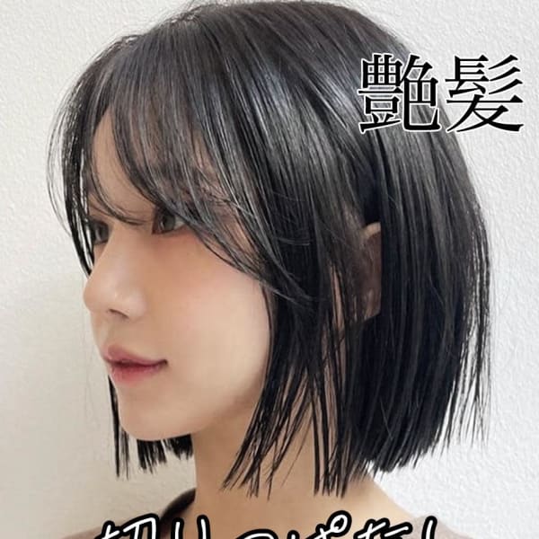 バングス切りっぱなしボブ☆銀座/東京駅