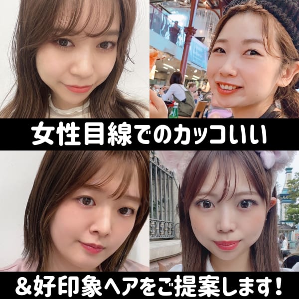 女性目線でのカッコイイ・好印象スタイルをご提案いたします！|THE ESCALA 表参道本店 【エスカーラ】