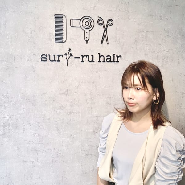 NARIAI MISUZU|suri-ru hair