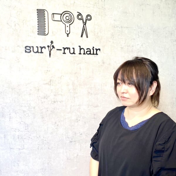 外山 あや|suri-ru hair