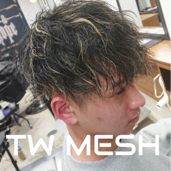 ツイストメッシュ【SHIFT】
