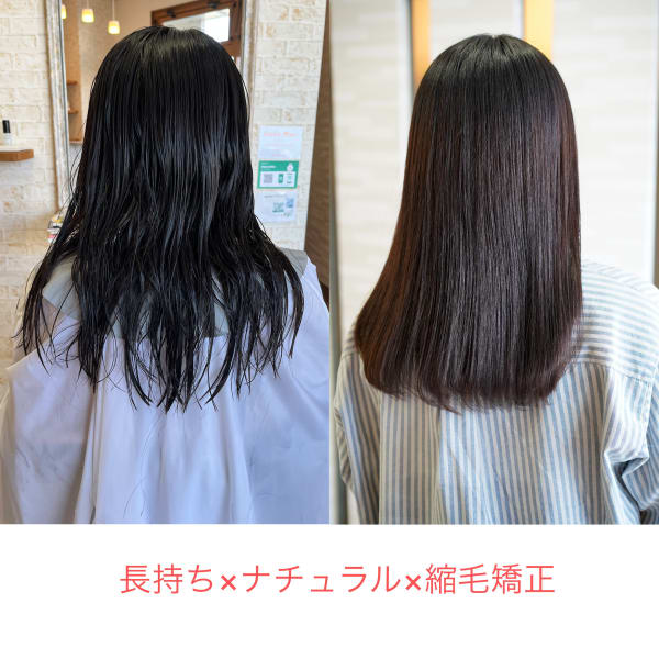 長持ち×ナチュラル×縮毛矯正 Long-lasting