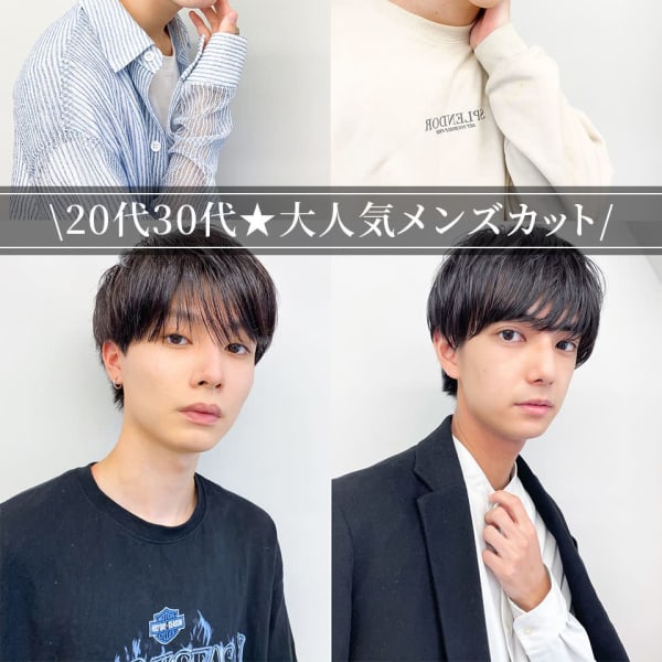 メンズライクミニウルフショートウルフウルフパーマハイライト|QUALIS 赤塚店