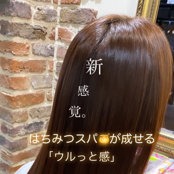 はちみつヘッドスパ|Artifact 青葉台店