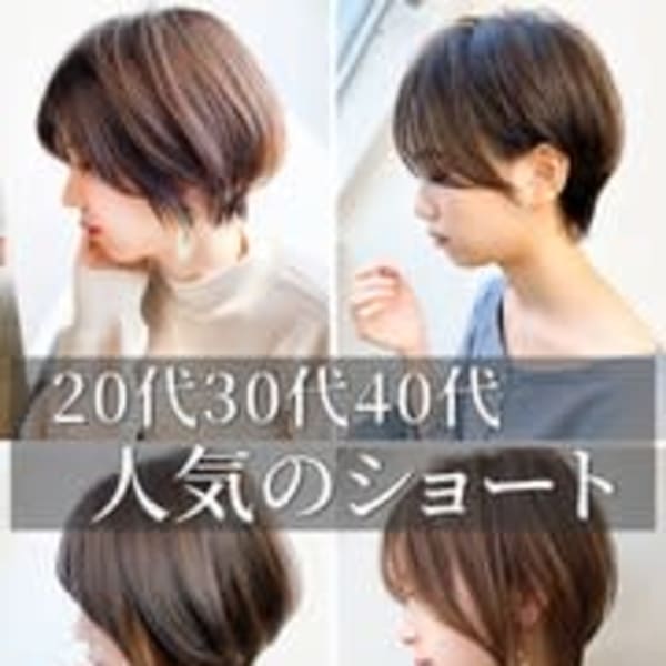 愛されショートボブ艶髪くびレイヤーエモージュピンクベージュ|QUALIS 赤塚店