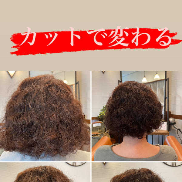 個性を活かしてカット|room hair salon〜くせ毛専門店〜