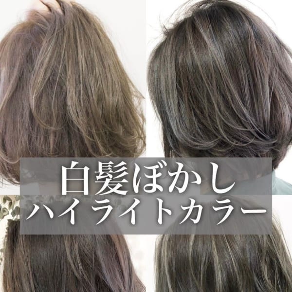 小顔似合わせカットくびレイヤーエモージュ大人可愛い