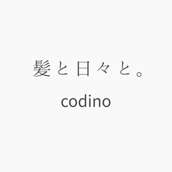codino【コディーノ】のスタッフ紹介。渡部　文月