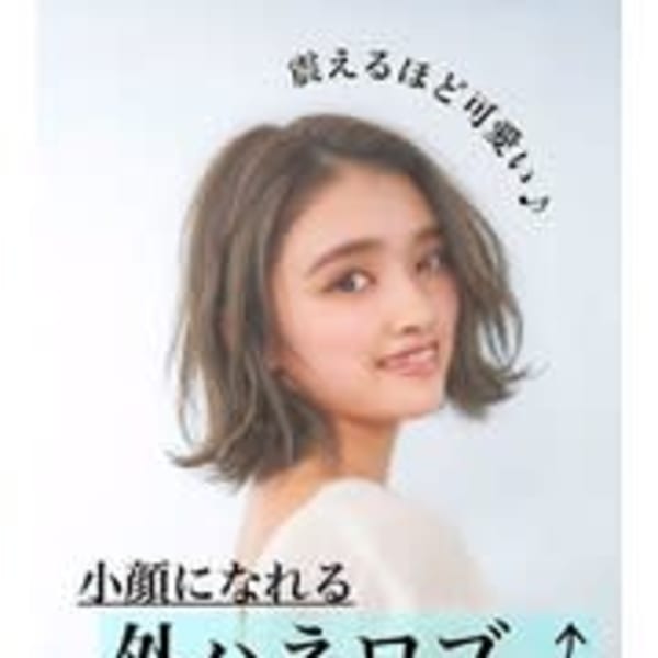 『noah parfait 銀座』透明感◎ツヤ感外ハネロブ|noah parfait 銀座