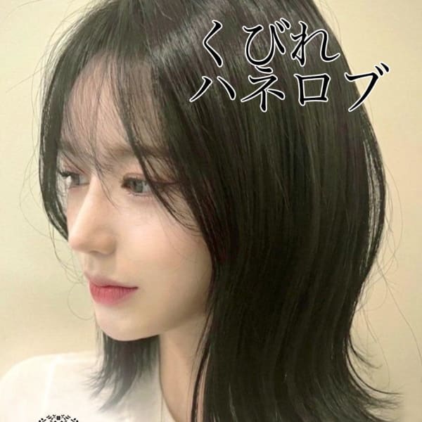 くびれウルフロブ☆銀座/東京駅