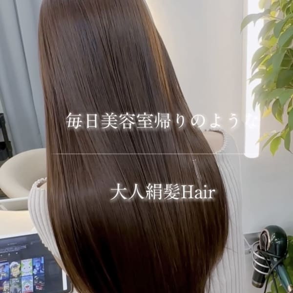 Hui.式髪質改善+絹髪酸性縮毛矯正