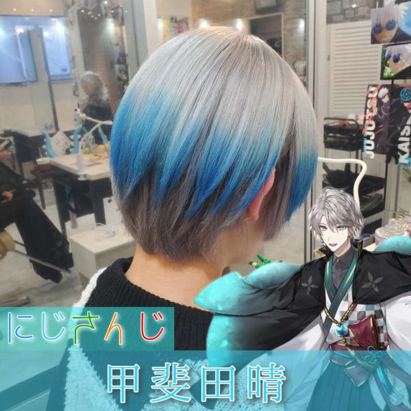 にじさんじ・甲斐田晴イメージカラー