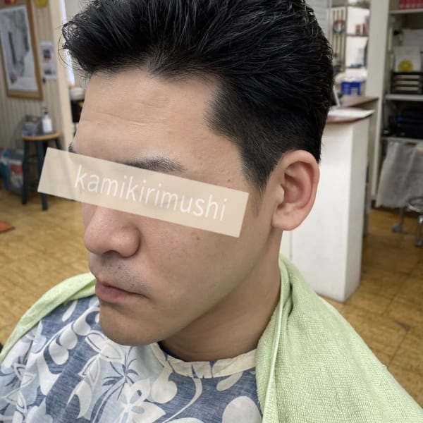 本巻アイロンパーマ