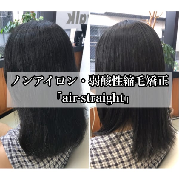 触れていたくなる髪へ、質感の改善にも『エアーストレート』|J-walk