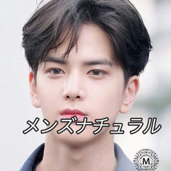 【メンズナチュラルヘア】銀座/東京駅|MAXBEAUTY GINZA