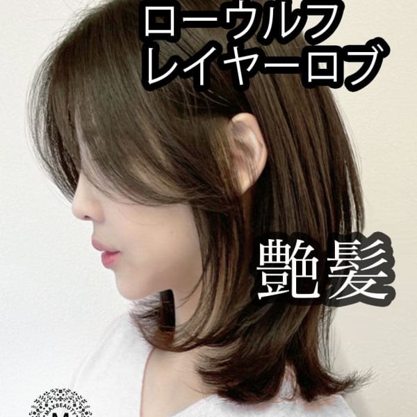 ローウルフレイヤーロブ☆銀座/東京駅