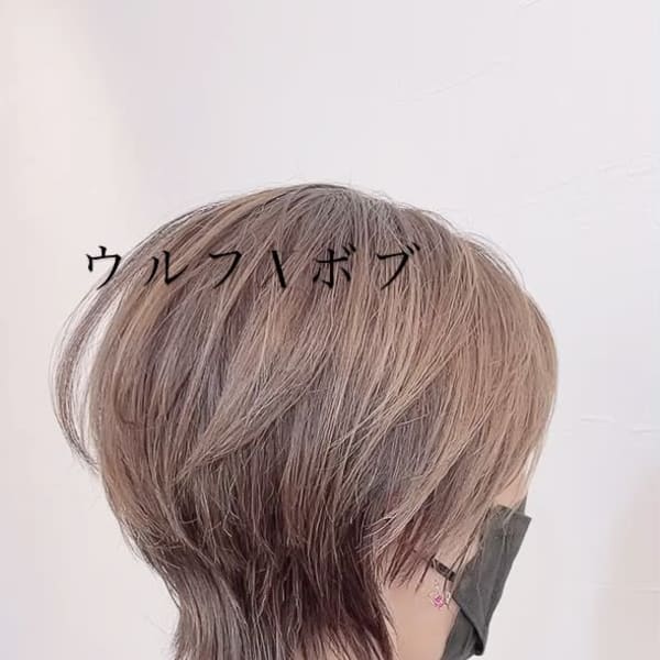 ハイレイヤーウルフボブ
