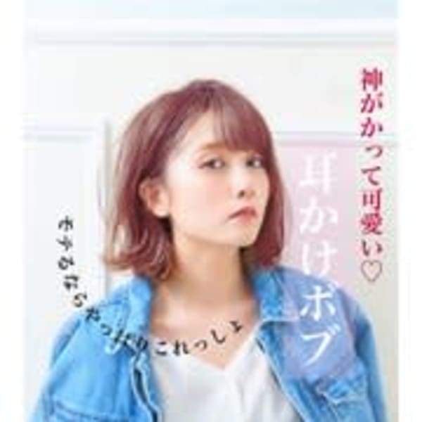 『noah parfait 銀座』透明ツヤ感ブルーアッシュ|noah parfait 銀座