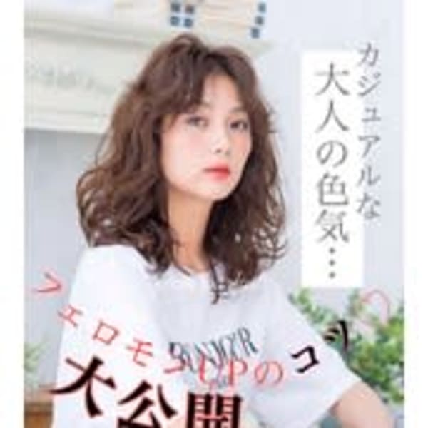 『noah parfait 銀座』ふわカジュ外国人風パーマ♪|noah parfait 銀座