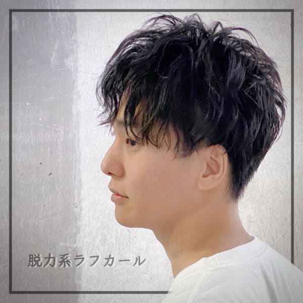脱力系ラフカール