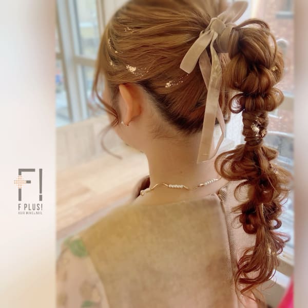 hairmake&nail F PLUS！× ポニーアレンジ
