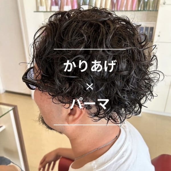 かりあげ×パーマ