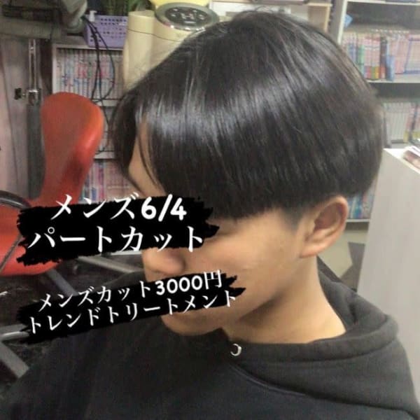 メンズトレンドカット