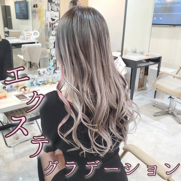 エクステグラデーション