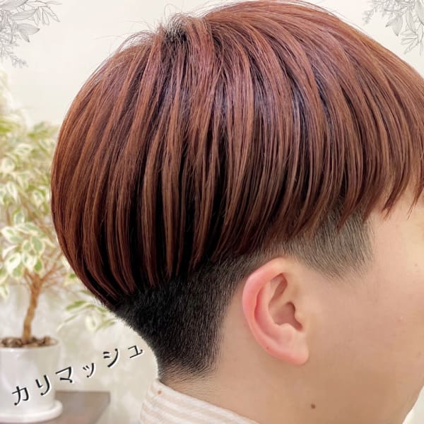 刈上げマッシュ