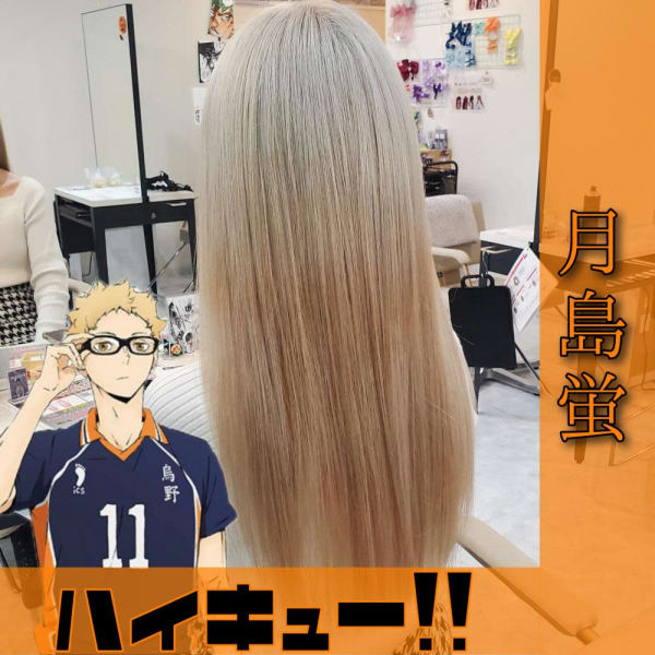 ハイキュー!!月島蛍カラー|Fave