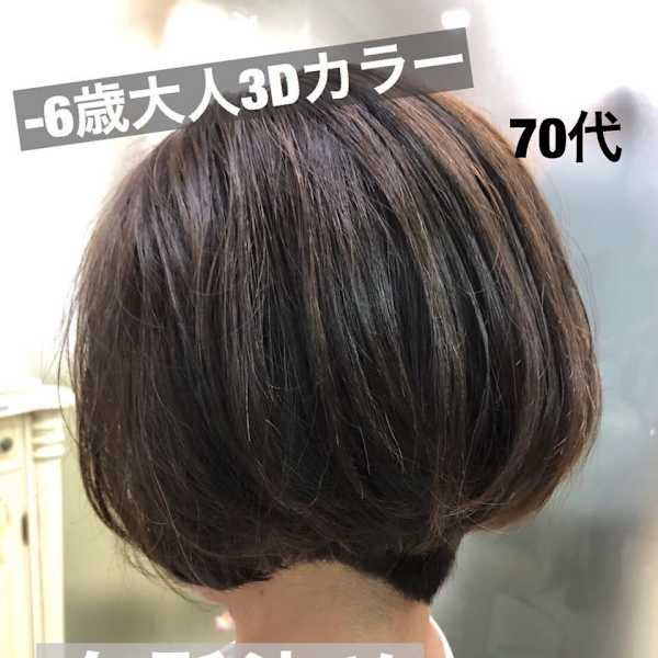 大人3Dカラー×美フォルムショート 30代40代50代