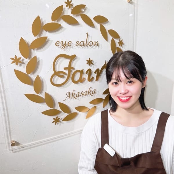 eyesalon Fair 赤坂店【アイサロンフェアアカサカテン】のスタッフ紹介。ナガシマ