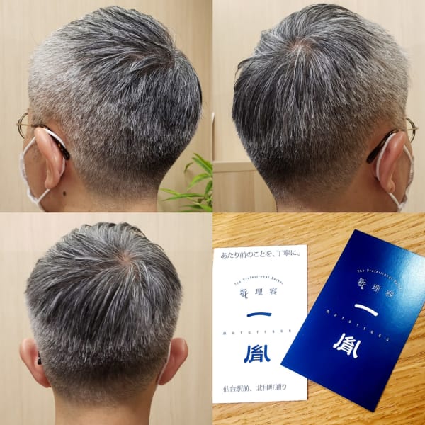大人の刈り上げヘア　仙台駅前メンズ美容室(マンツーマン対応)