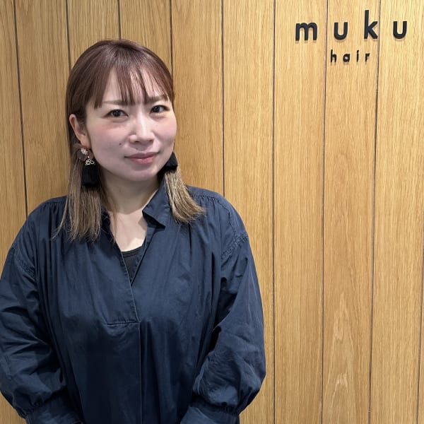 muku【ムク】のスタッフ紹介。藤原 久美子